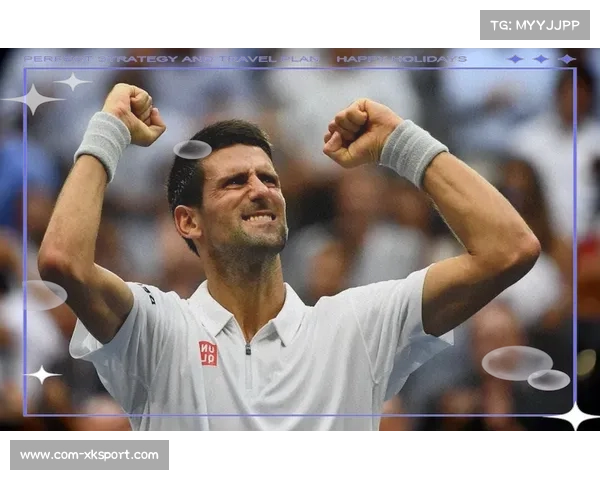 德约科维奇苦战五盘险胜新星，38岁老将再现大满贯底蕴