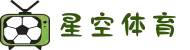 星空体育（XINGKONG SPORTS）官方入口|app下载|最佳体育平台